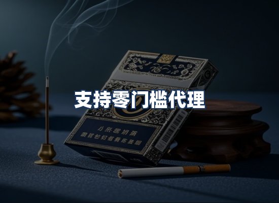 直发优势